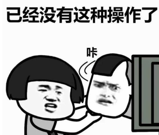 真爱粉!国外80岁大爷模仿大乱斗200多个招式,自带低配道具!