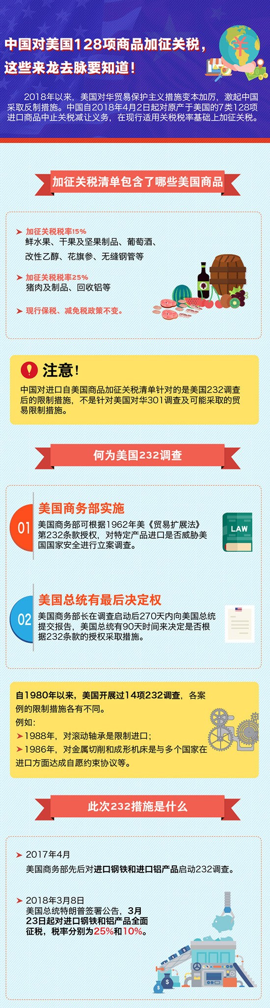 夏枫全球唯一修真者最新章节截图3