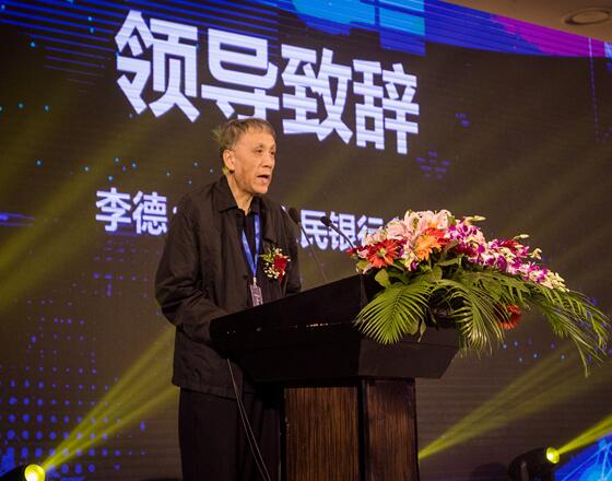 聚焦区块链技术健康持续发展