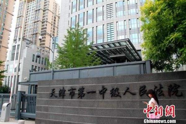 假中药案11人获刑：向老中医买药丸冒充医院造，利润翻5倍