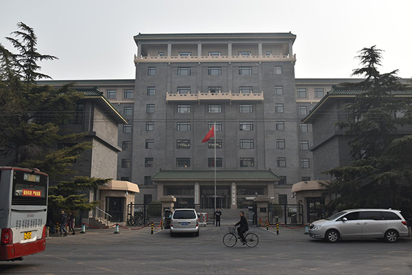 超级部委国家发改委瘦身,剥离微观职能、聚焦