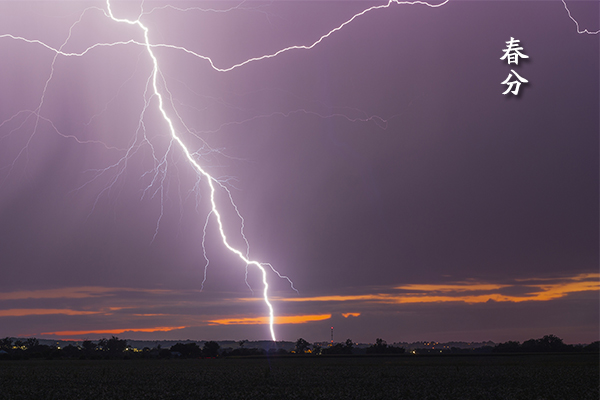 【我们的节气】春分:三分春色都予你