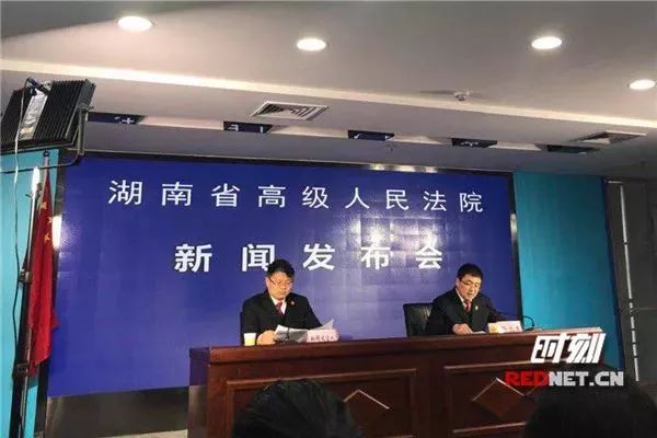 湖南集中宣判14件黑恶势力犯罪案件 106人获