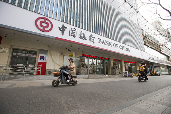 2017年中国银行营业收入4837.61亿元。视觉中国 资料