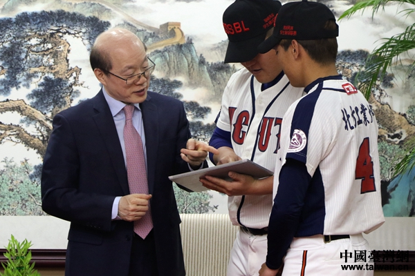 刘结一:期望两岸青少年通过棒球赛成为好兄弟