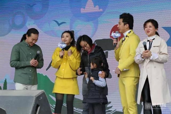 山东综艺点点图片