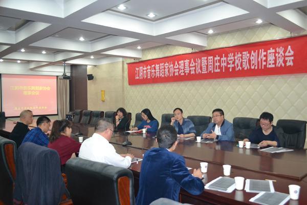 江阴周庄中学2020期_好消息!江阴市周庄中学获评无锡市校园物联网感知