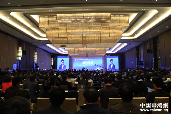 2018两岸智能装备制造郑州论坛开幕