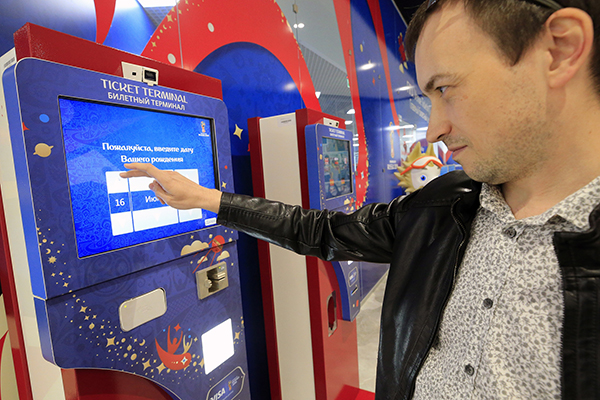 一位俄罗斯市民在用售票终端购买世界杯门票。