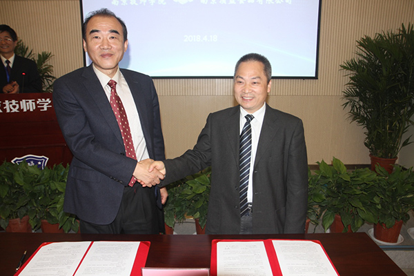 南京技师学院举办校企合作签约仪式,新增签约