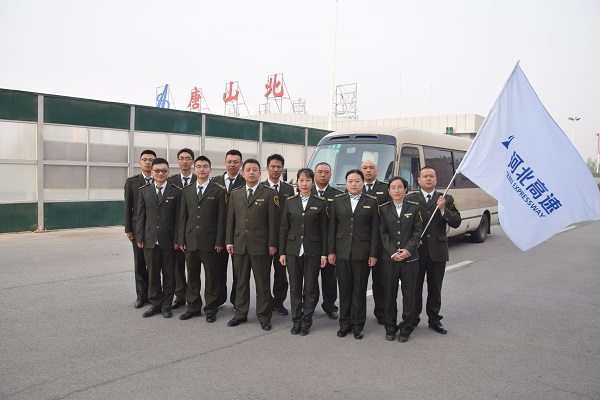 [河北]唐山北收费站开展捐植果树 添绿助贫活