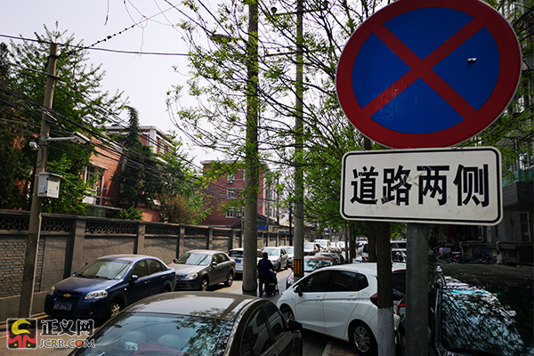 破解百万停车缺口:《北京市机动车停车条例》