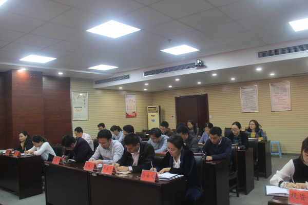 宿迁市统计局召开推动六个高质量发展大学习