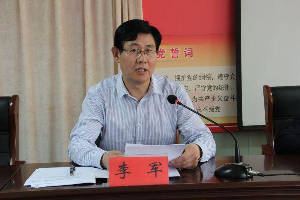 宿迁开放大学开展推动六个高质量发展大学习