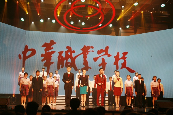 中国第一所职业学校100岁了!中华职校百年之