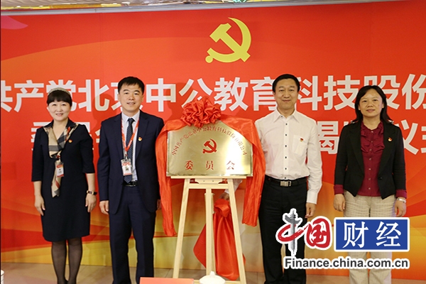 党员占人口比例_天津大学生党员8.7万每年发展人数占全市一半(2)