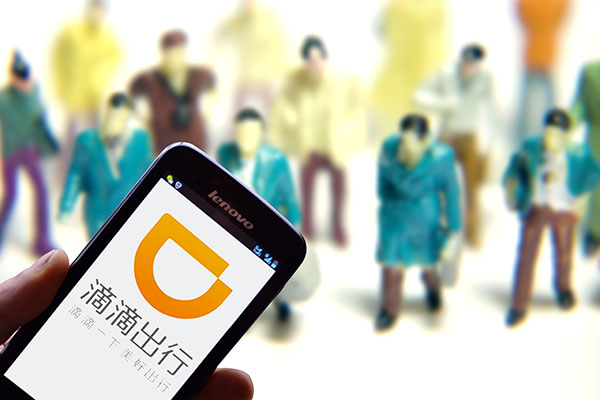 顺风车全国停业整改一周 滴滴后台司机对乘客