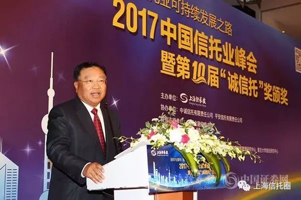 234只股票纳入MSCI指数 信托概念股仅安信信