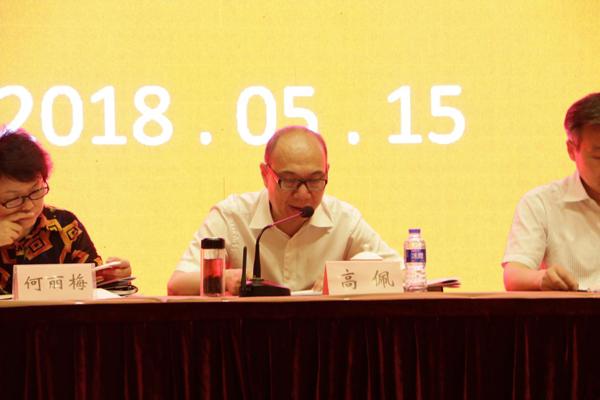 无锡市农委召开农业工作会议 第一时间传达乡