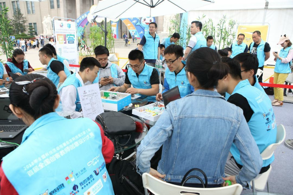 [北京科技周]激发教师探索科学热情 全国创客教师大赛圆满结束