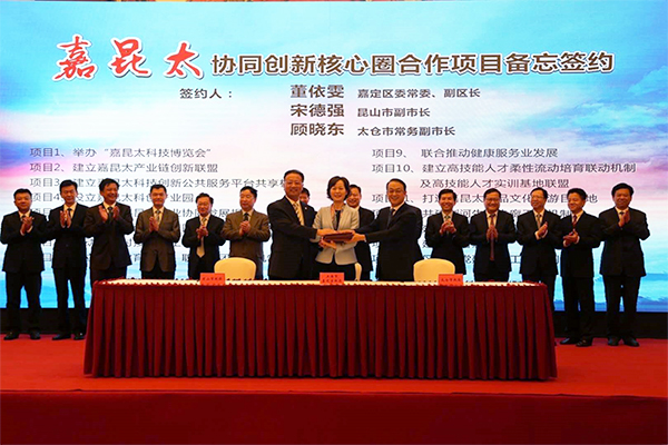 太仓 2020 gdp_太仓地铁2020年规划图(3)