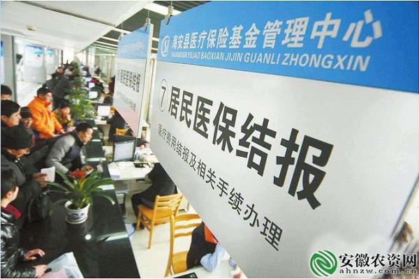 农村医疗保险每人每年要交多少钱?2018年农村