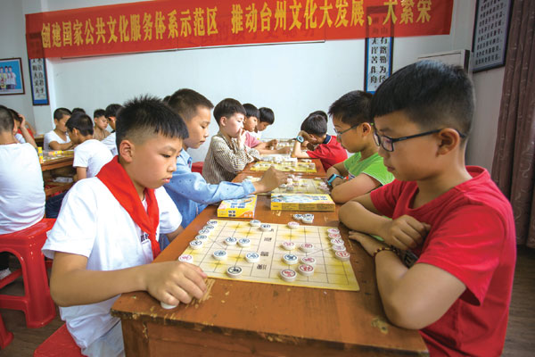 2018年6月6日临海图片新闻