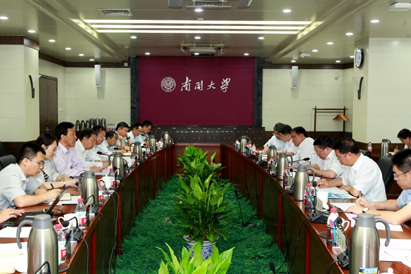 广西民族大学党委书记一行来南开访问交流