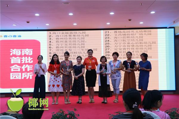 壹点壹滴超级公众号发布会取得圆满成功