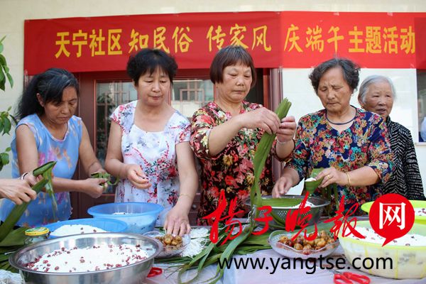 仪征社区借粽子谈民俗说家风迎端午 叙
