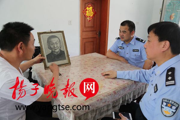 重庆九旬老兵寻找亲人 句容乡亲携手助其回家
