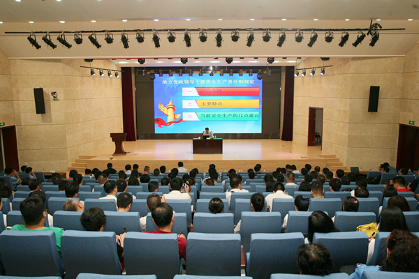 学校开展安全生产月专题培训
