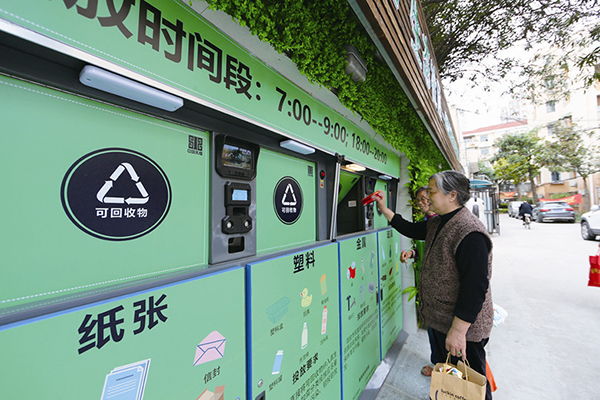  分类投放+称重系统智能垃圾箱  上海市绿化和市容管理局 供图