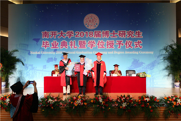 校领导会见周海冰校友