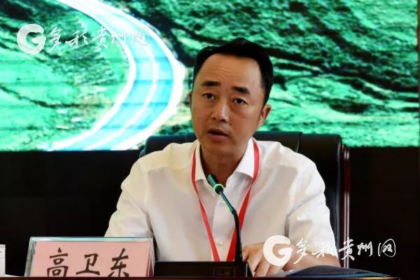 点赞 | 三年任务第一年已过半,贵州组组通建成