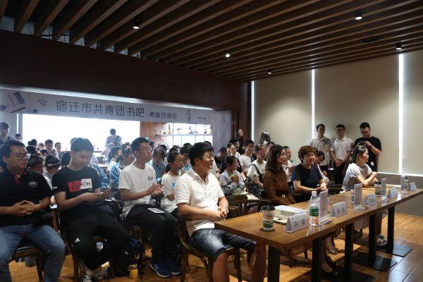 感受阅读的力量--宿迁市共青团书吧青年学习社