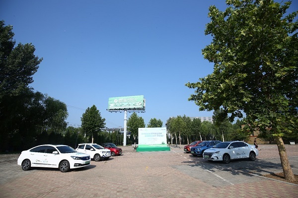 京津冀新能源汽车拉力赛暨蓝图公益行首站在京举行