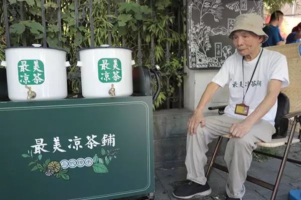 41年来这一杯免费茶暖了无数人 有人从小喝到老