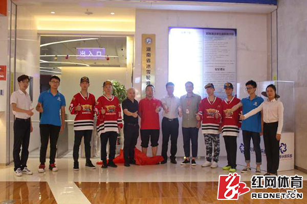 湖南省冰雪轮滑运动协会正式成立 湖南冰雪运