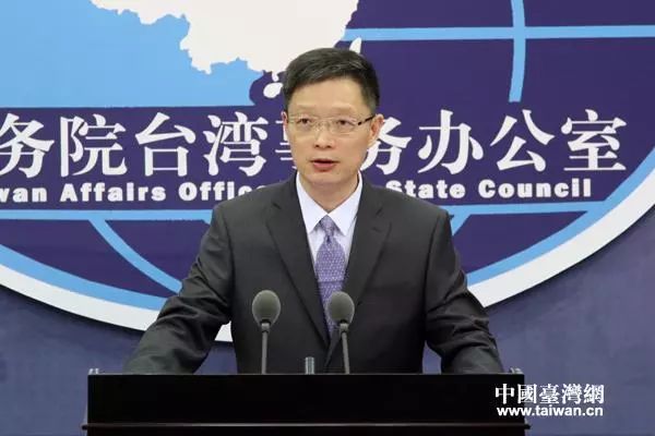 台湾失去东亚青运主办权，国台办回应