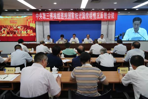 组织部能查干部银行流水吗 新浪网