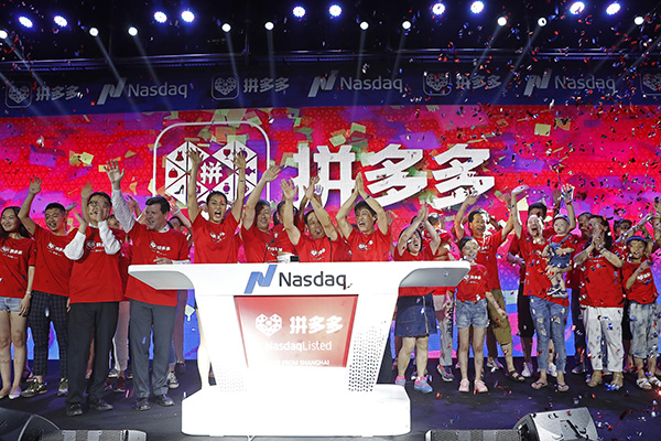 拼多多上市了,这些问题要说清:宽进严出能管