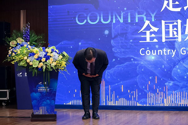 碧桂园总裁莫斌鞠躬道歉:对工地事故负有不可