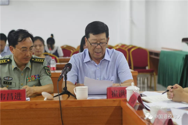退役军人事务部就《退役军人保障法》召开座谈