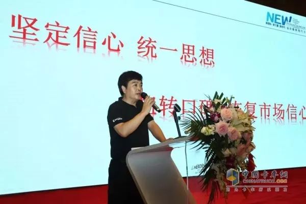 福田戴姆勒&福田康明斯,TA们在一起做什么?