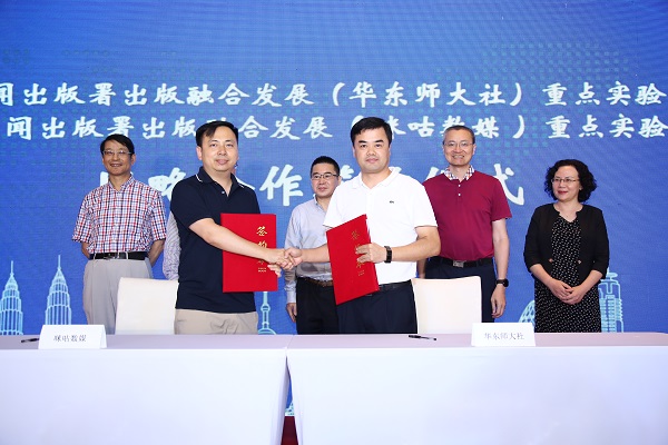 上海推出教师教育云平台 为全国教育工作者打