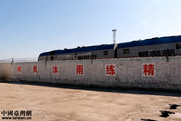 九十团驻阿拉山口铁路护路民兵分队锻炼场。(中国台湾网 尹赛楠 摄)