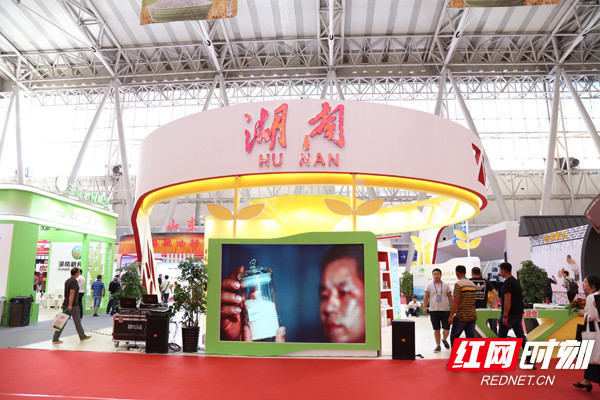 湖南好粮油组团亮相首届中国粮食交易大会