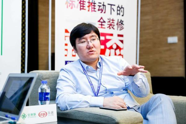 2018第二届全装修产业领袖峰会:看看行业大佬