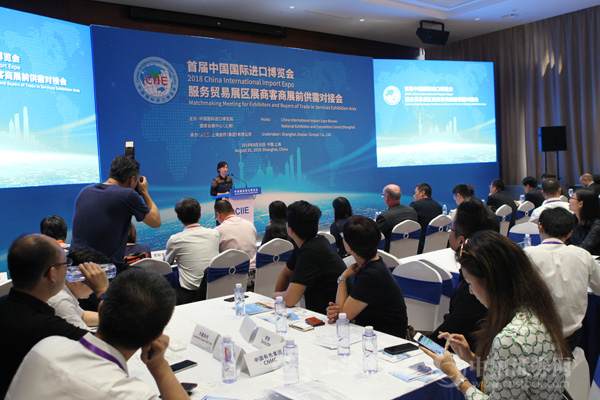 首届中国国际进口博览会汽车展区洽谈会、服务